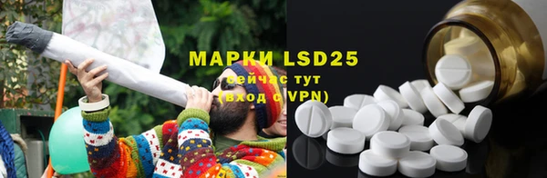 марки lsd Бронницы