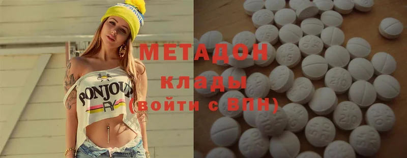 OMG ссылки  Верхотурье  МЕТАДОН methadone  наркота 